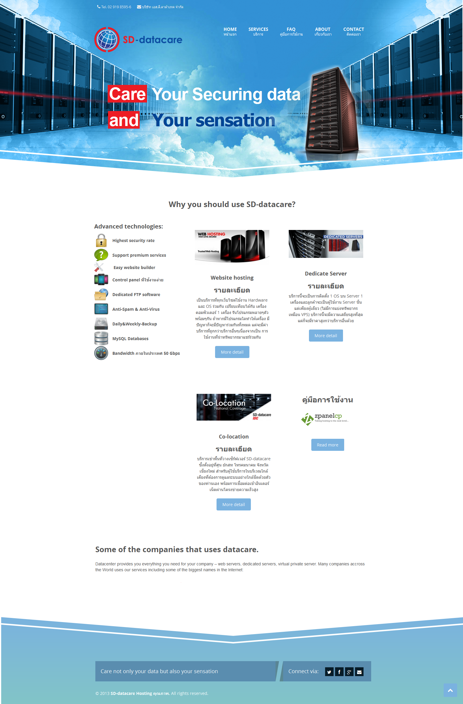 G-net Digital Solution