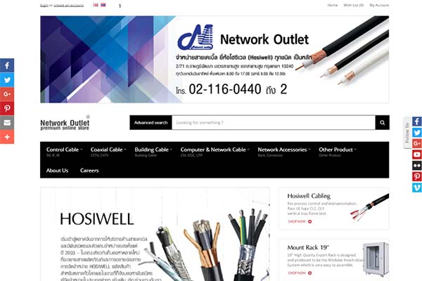 Network Outlet