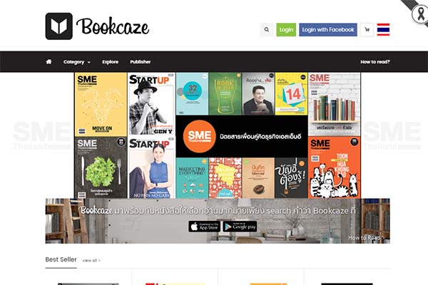 Bookcaze